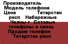 Samsung a7 13.12.2015 › Производитель ­ Samsung › Модель телефона ­ A7 › Цена ­ 14 000 - Татарстан респ., Набережные Челны г. Сотовые телефоны и связь » Продам телефон   . Татарстан респ.